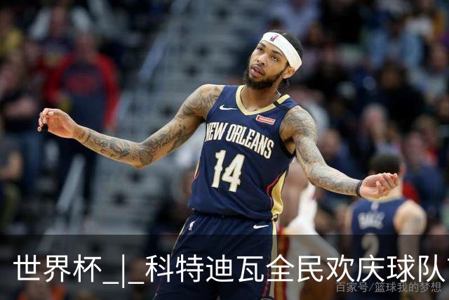 世界杯 | 科特迪瓦全民欢庆球队首进淘汰赛